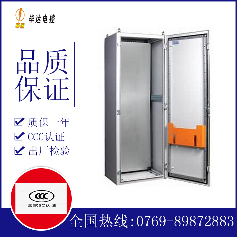 龙沙PS柜