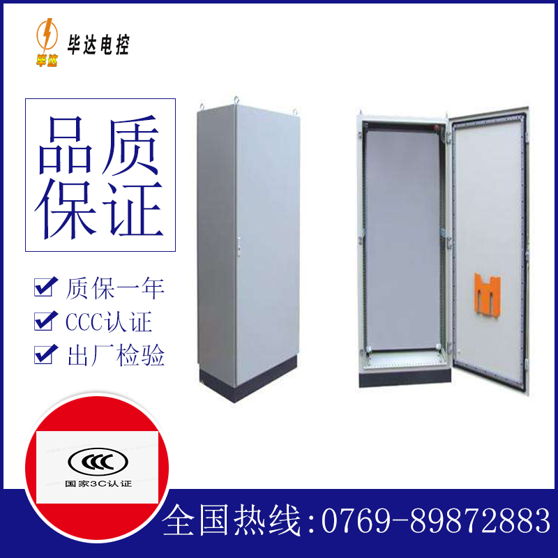 龙沙仿威图柜